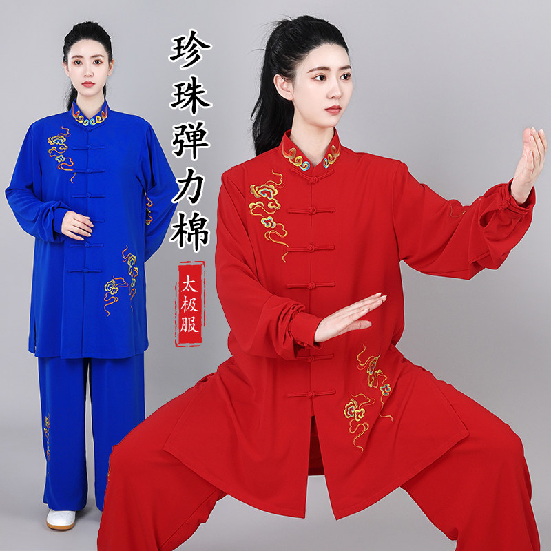 高档新款太极拳服春n秋女练功武术晨练比赛男弹力珍珠棉中长款刺