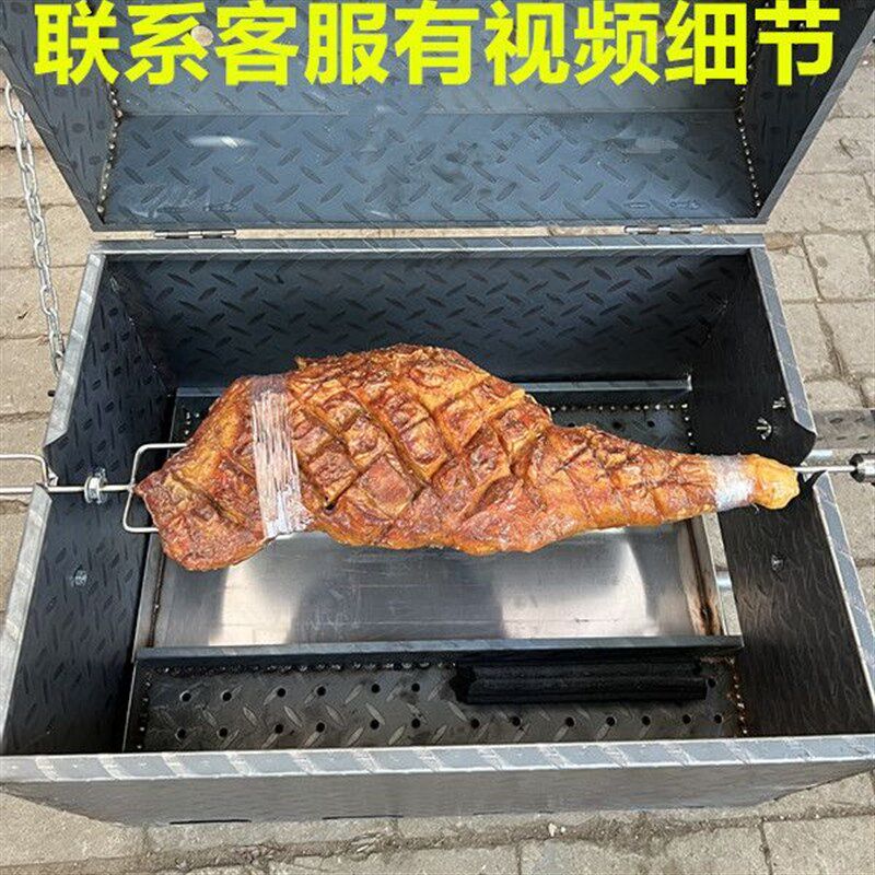 带盖子烤羊腿炉子电动旋转烤炉烤兔羊排鸡鸭烧烤S架焖烤炉商用饭
