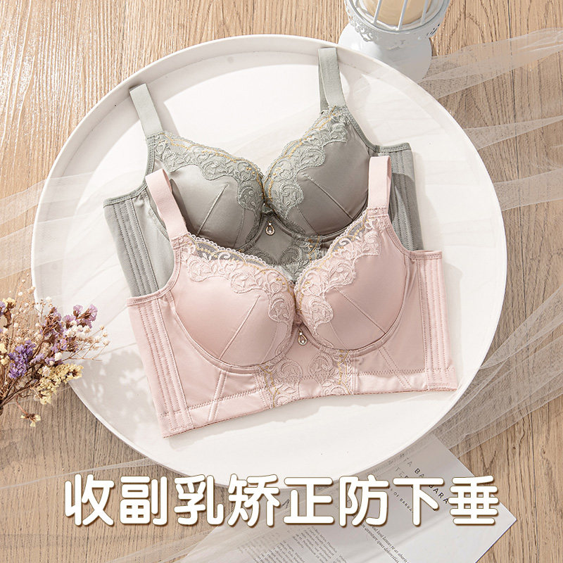调整型内衣女小胸聚拢收副乳文胸软钢圈塑L形矫正防下垂五排扣胸