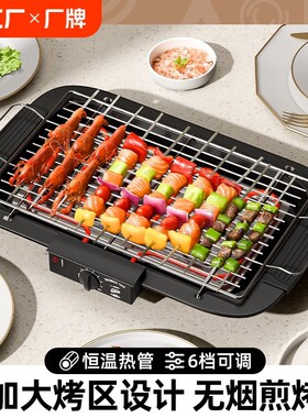 电烧烤炉烧烤用具烧烤架家用电烤无烟烤肉炉M室内烧烤串机架子工