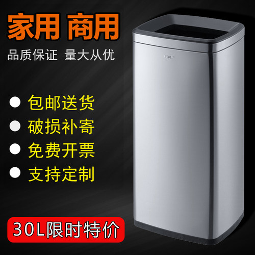 南方GNF不锈钢垃圾桶大号走廊公司电梯方形30L商用擦X手纸敞口无