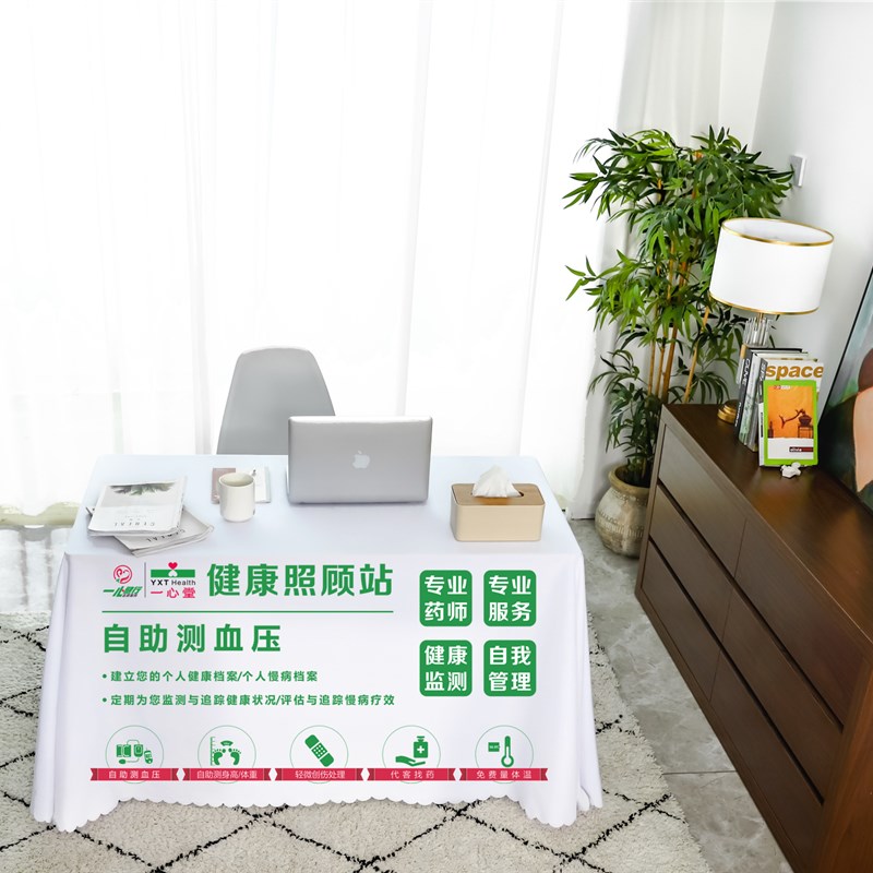 桌布一心健行一心堂定p做会议台布展会广告桌布桌罩公司定制logo