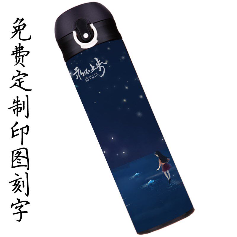 diy刻字定制弹跳保温杯女士免费印照G片logo便携学生男个性水杯