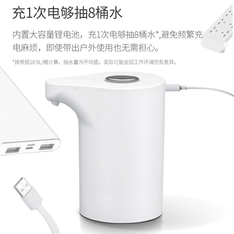 桶装水自动出水泵加水器抽水器压水器吸水器电动上水Y器取水器按
