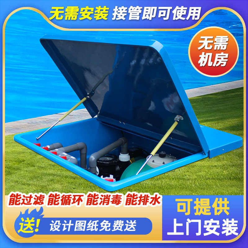 游泳池水泵沙缸过滤循环一体式地埋机G化无需机房设备净化水池处