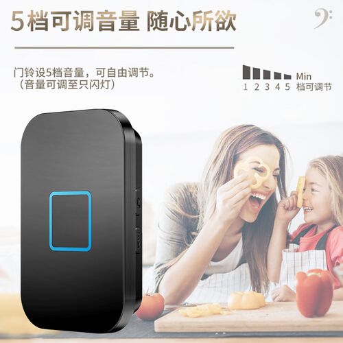 无线门铃家用自j发电超远距离86型室外免打孔老人呼叫器一拖二