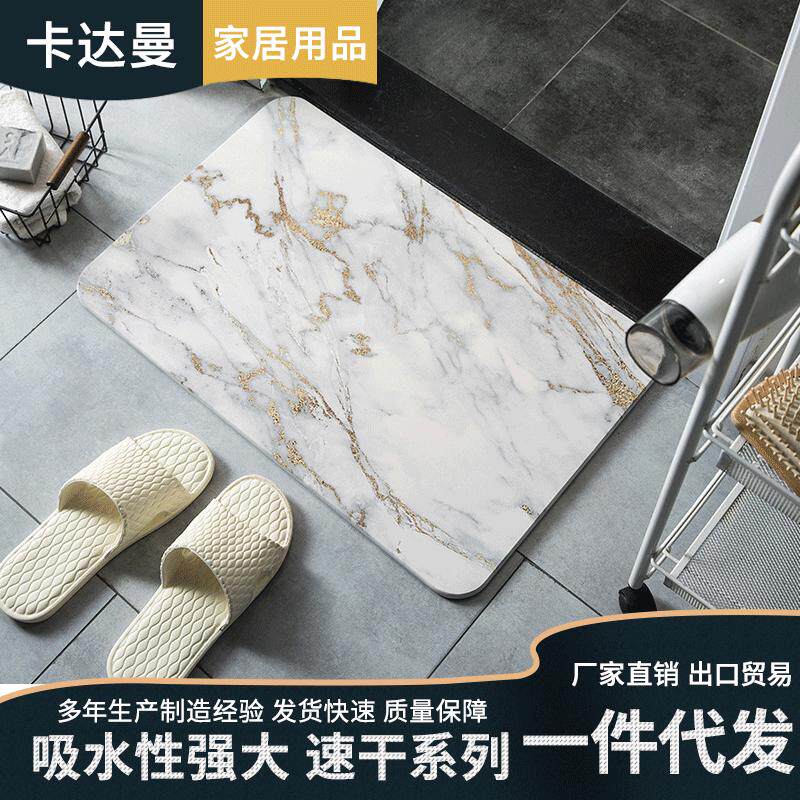 卡达曼大理石纹硬矽藻土脚垫浴室吸水地垫防滑垫化妆Y室矽藻泥垫