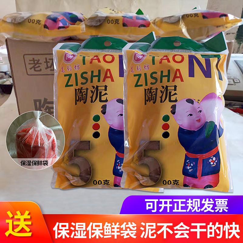 陶土泥瓷泥黏土高白泥紫砂陶泥学生G手工制作雕塑泥美院幼儿园陶