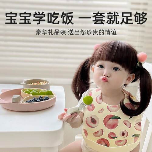 Qlitbtle宝宝副食品餐具套组婴儿学吃饭喂辅矽胶叉勺围兜分隔餐盘