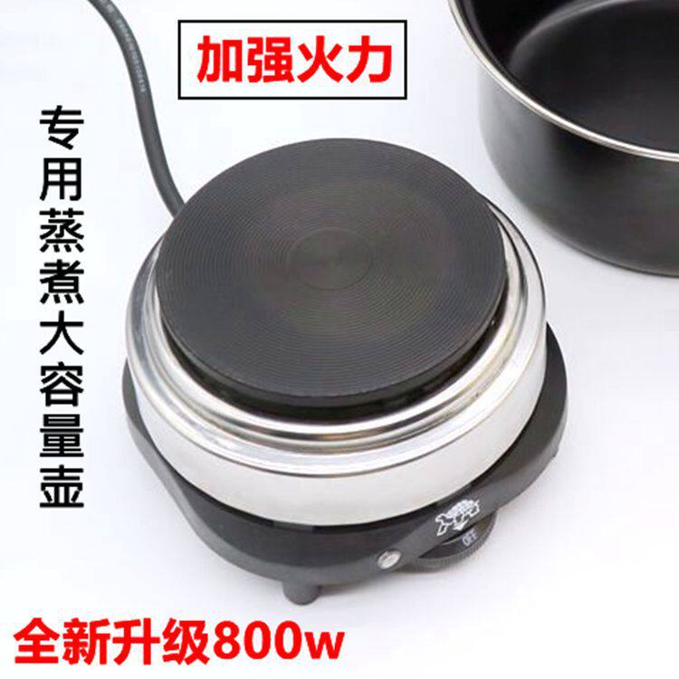 新升级款电热炉80l0W电炉子煮咖啡炉摩卡壶煮茶器泡茶炉加热保温