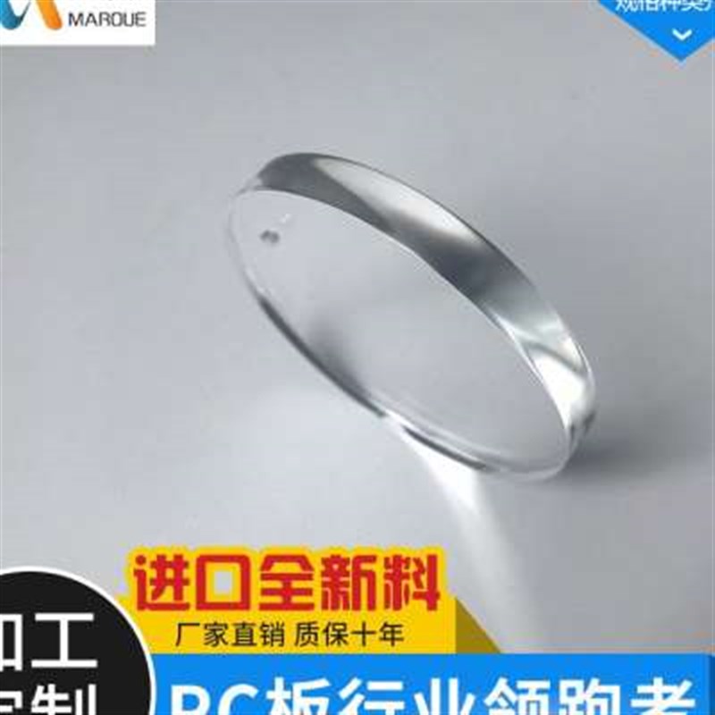 厂促亚克力板加工有机p玻璃板材雕刻磨砂透明黑色透光彩色亚克力