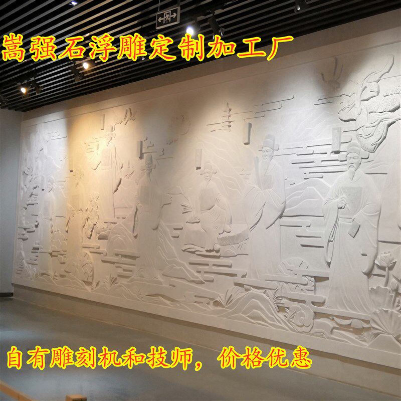 花岗岩浮雕人物群雕大幅壁画石刻墙面J装饰石材雕花长廊雕塑园林