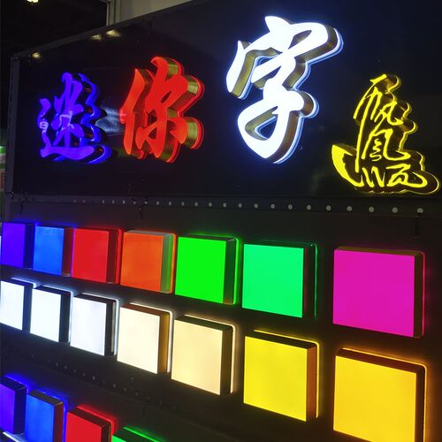 发光字门头招牌定做背p景墙水晶字无边迷你不锈钢背光字吊挂广告