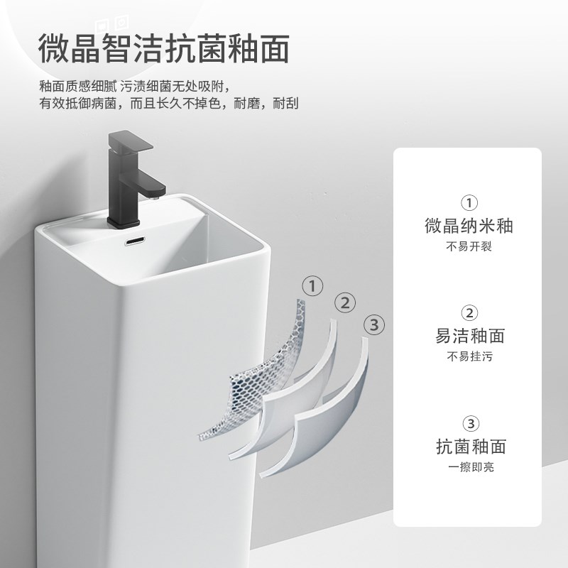 普奥勒陶瓷连体i式立柱盆阳台卫生间落地式洗手盆小户型洗脸盆彩