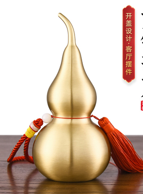 铜葫芦摆件开口盖空心黄铜葫芦挂件工G艺品客厅玄关卧室办公室装