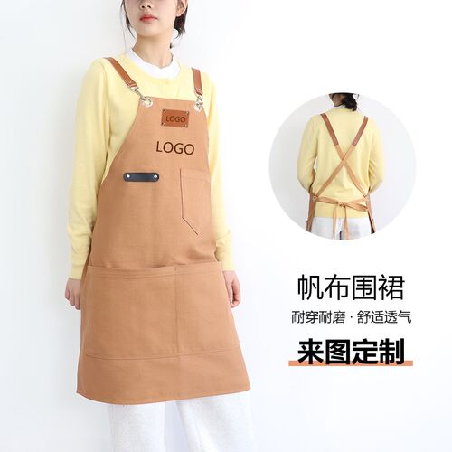 高级帆布围e裙花艺画画烘焙餐饮咖啡师专用背带工作服定制logo印