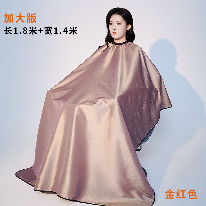网红潮美发围布发l廊专用高档理发店剪头发高档不沾发定制logo专