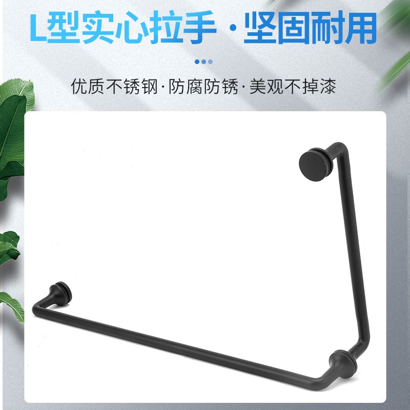 极简枪灰色玻璃门拉手304不锈钢C淋浴房卫生间浴室推拉门L型把手