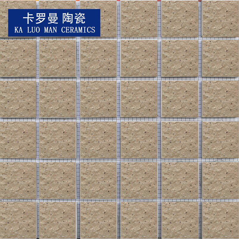 4545mm外墙瓷砖米白色麻面带黑点白点外墙P砖阳台瓷砖墙面砖装