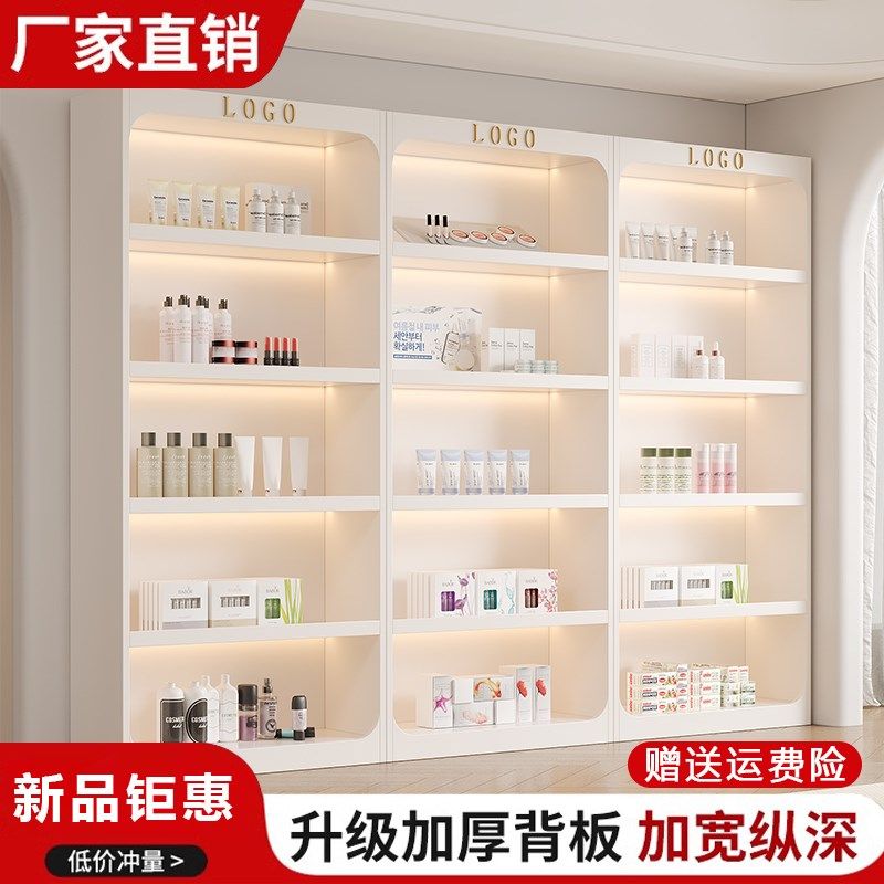 货架展示柜c美容院化妆品多层陈列柜烟酒超市便利店商用货架储物