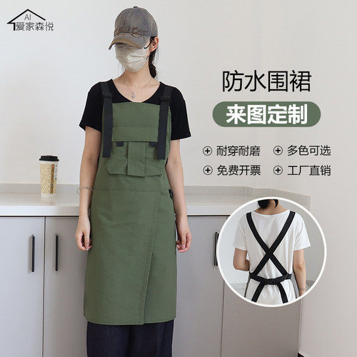 高端饮品店服务员防水工作围裙定制印logo女O美术生染发烫染师专