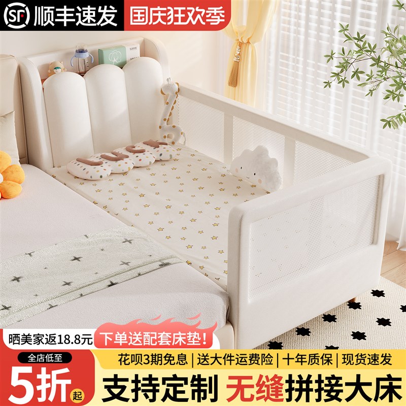 软包儿童拼接床男孩女孩宝宝w婴儿床加宽床边床大人可睡带护栏小