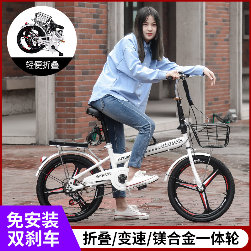 新款折叠自行车20寸超轻便携男A女式成人学生儿童自行车小型变速