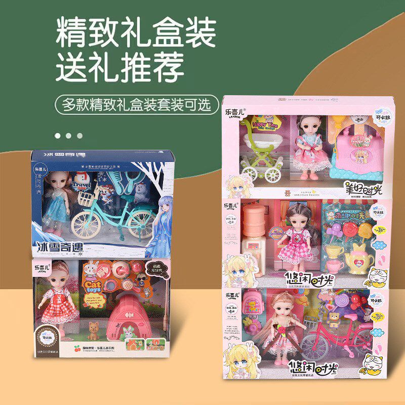 培训机构礼品儿童套盒女生女孩A子洋娃娃公主娃娃礼盒女孩玩具礼