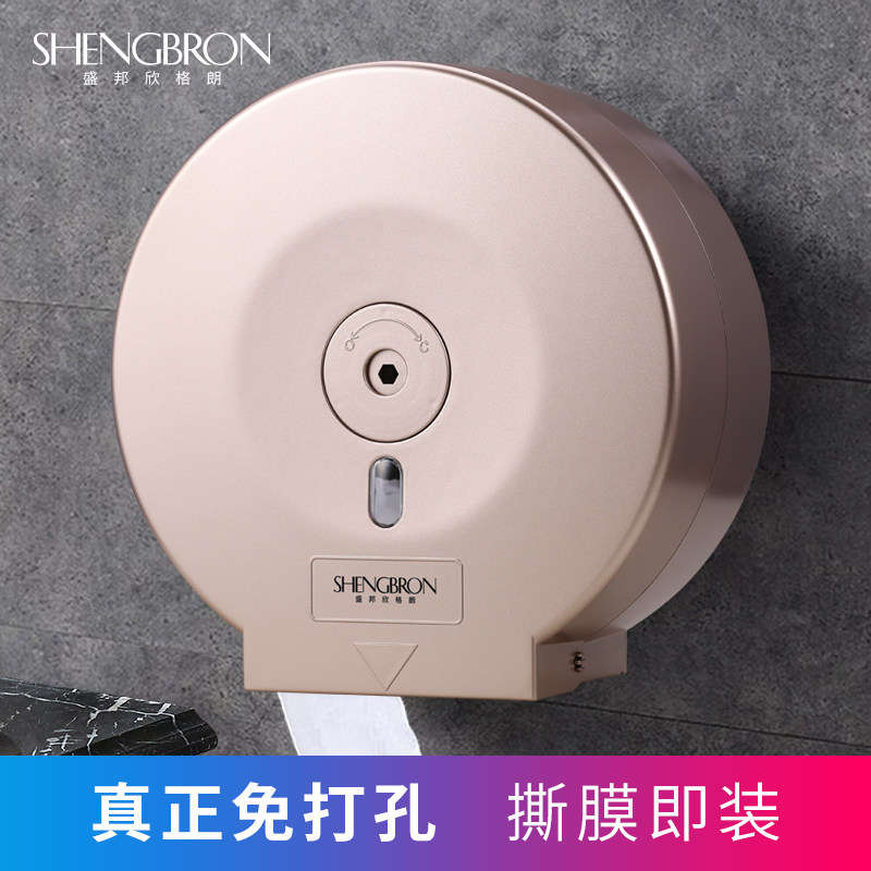 免打孔大卷纸盒纸巾架厕纸盒酒店卫生间厕所壁挂式塑料Z大盘纸巾