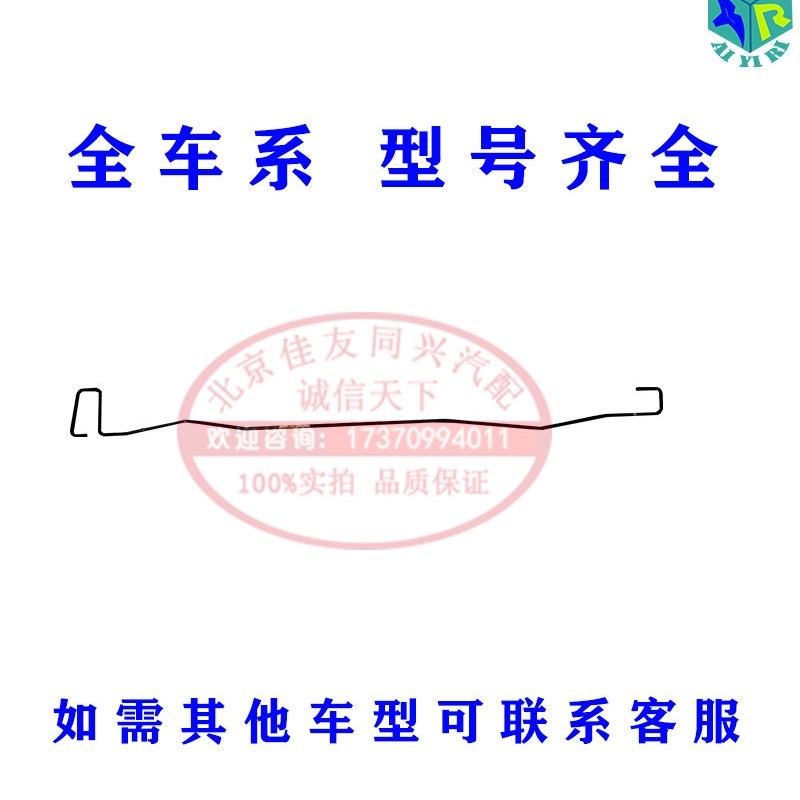 适配北京现代索八伊兰特悦动后备箱弹簧行李箱扭力拉杆Z支撑杆弹