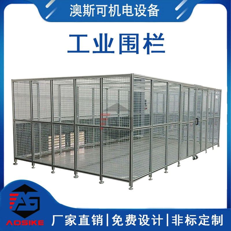非标定制工业围栏仓库隔离网车B间围栏物流隔离网护栏网隔断网