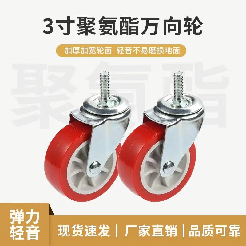 工作台轮子万向轮脚轮移动轮带刹车D轮子静音轮不锈钢工作台专用