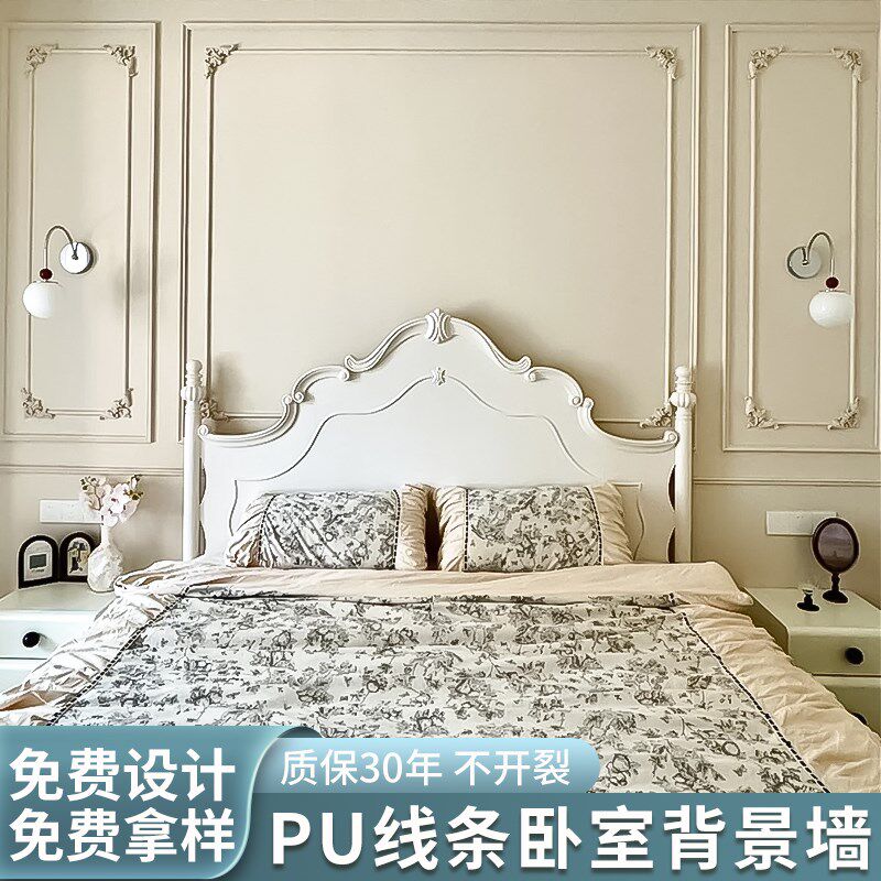 pu法式线条卧室j背景墙仿石膏线装饰条边框装饰仿石膏角花免费设