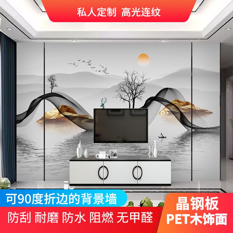 PET木饰面高光背景墙 防水UV微G晶板适用于电视墙装潢订制