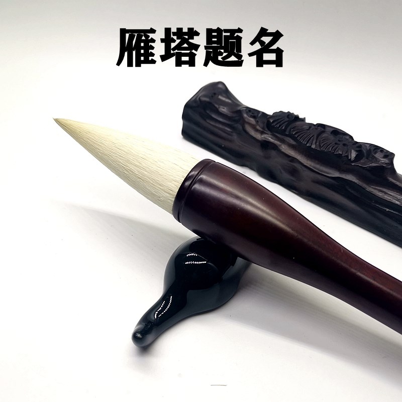 斗笔特大号抓笔羊毫写对联春联大字福H字专用提斗国画榜书大楷毛