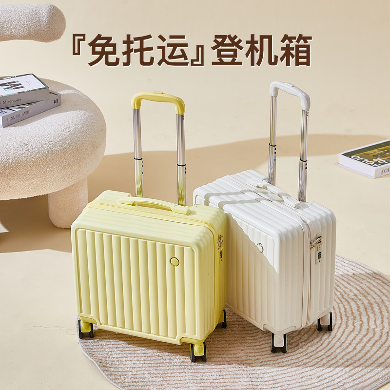 迷你18寸登机女行l李箱小号清新拉杆箱女密码箱轻便小型旅行密码