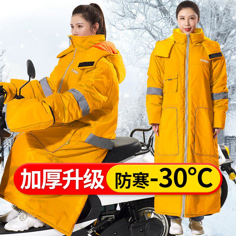 冬季电动车挡f风被加绒加厚加大加宽防水防风保暖分体式挡风被