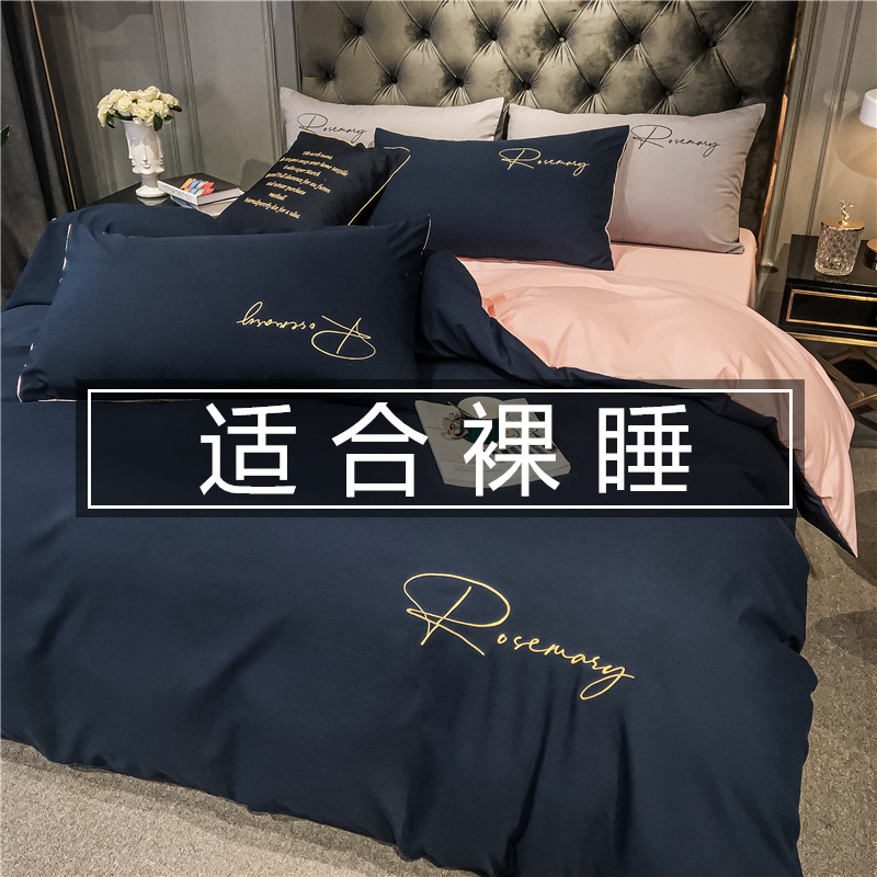 简约纯色床上四件套床单被套三件套床上用品学生宿舍X单人被单被