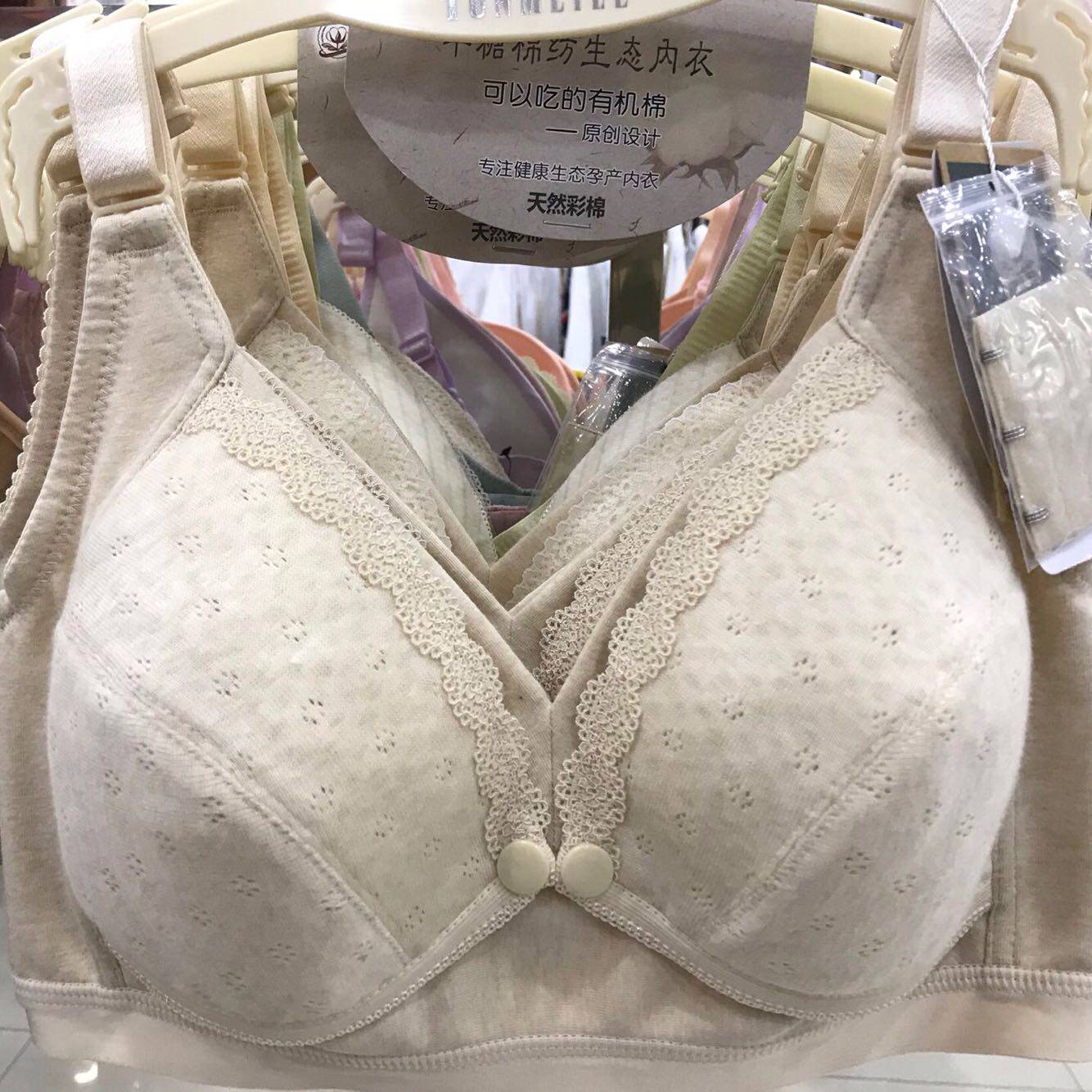 半糖棉纺孕产妇哺乳k内衣无钢圈纯彩棉文胸哺乳胸罩透气薄款19002