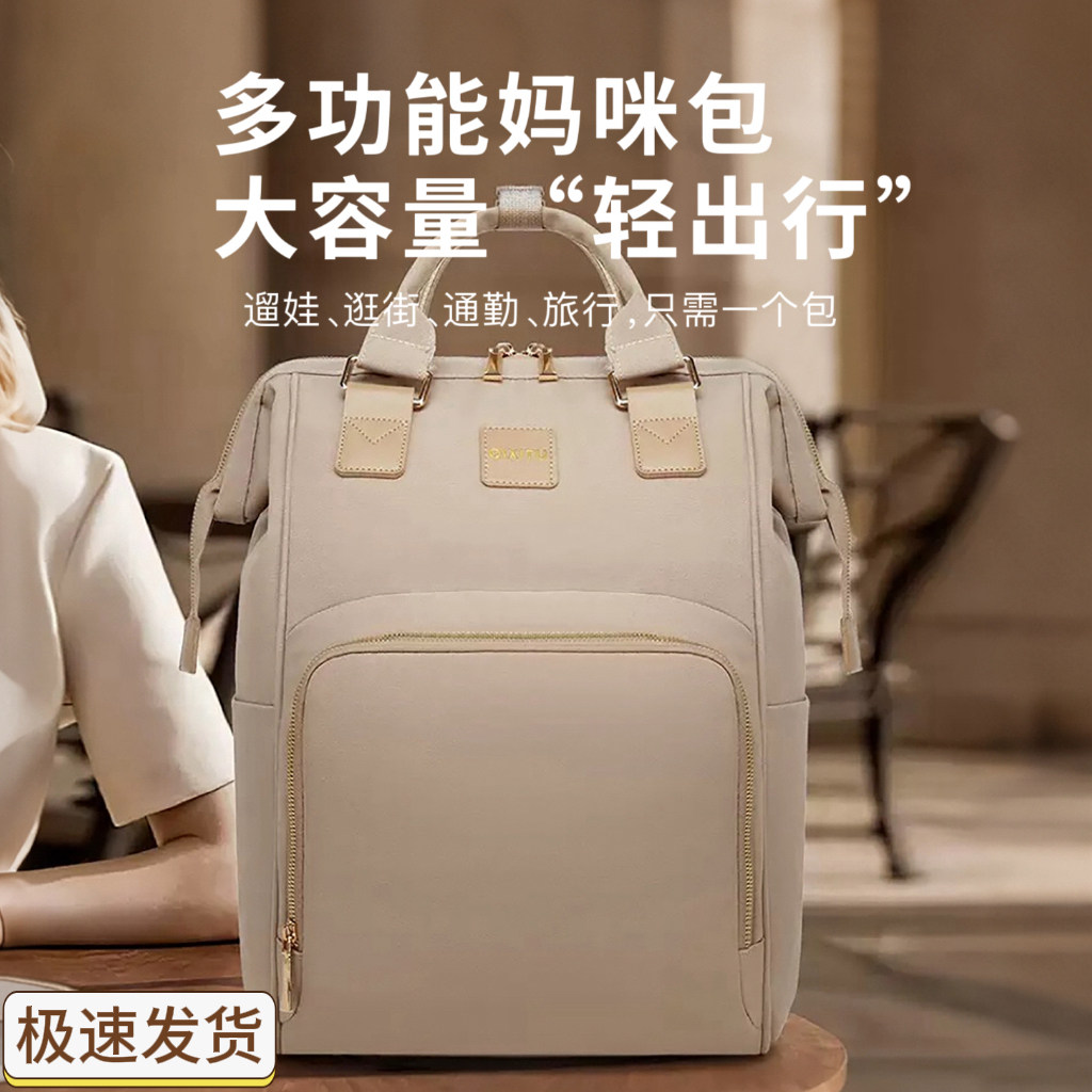 妈咪包母婴外出轻便大容量多功能防水手提双肩背包新款时尚妈妈包