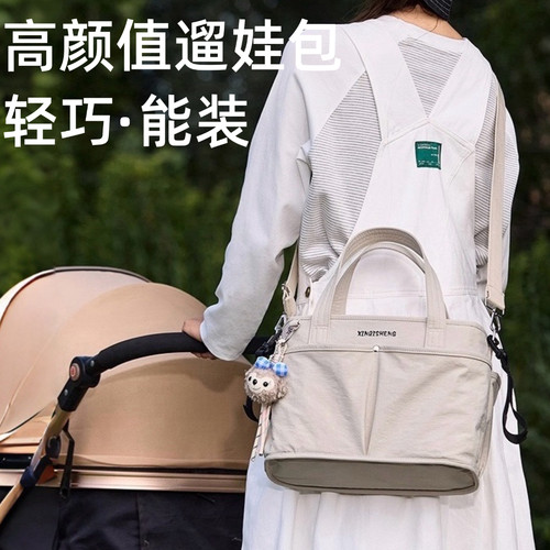 妈咪妈妈包单肩斜挎通勤托特背包