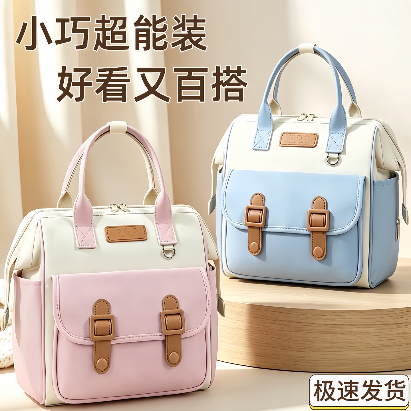 妈咪轻便多功能妈妈带娃通勤小包