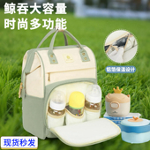 新款 妈咪包母婴外出轻便大容量防水双肩手提背包多功能时尚 妈妈包