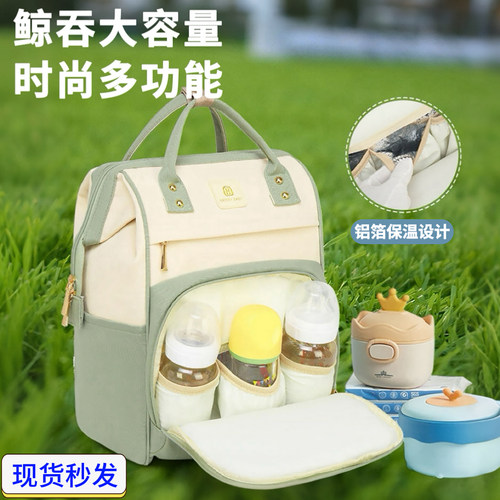 新款妈咪包母婴外出轻便大容量防水双肩手提背包多功能时尚妈妈包