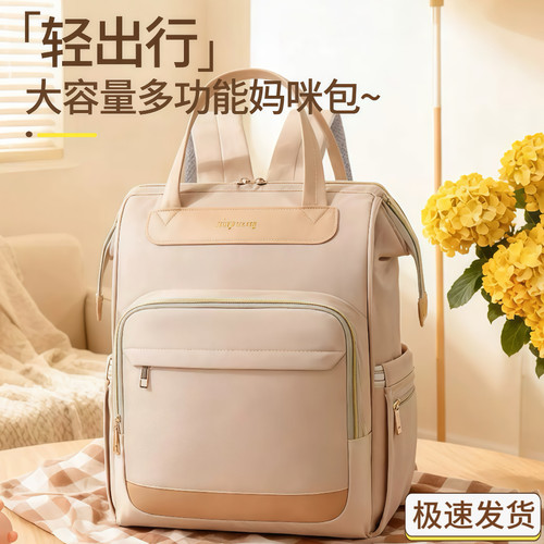 妈咪包大容量带娃出门母婴妈妈包