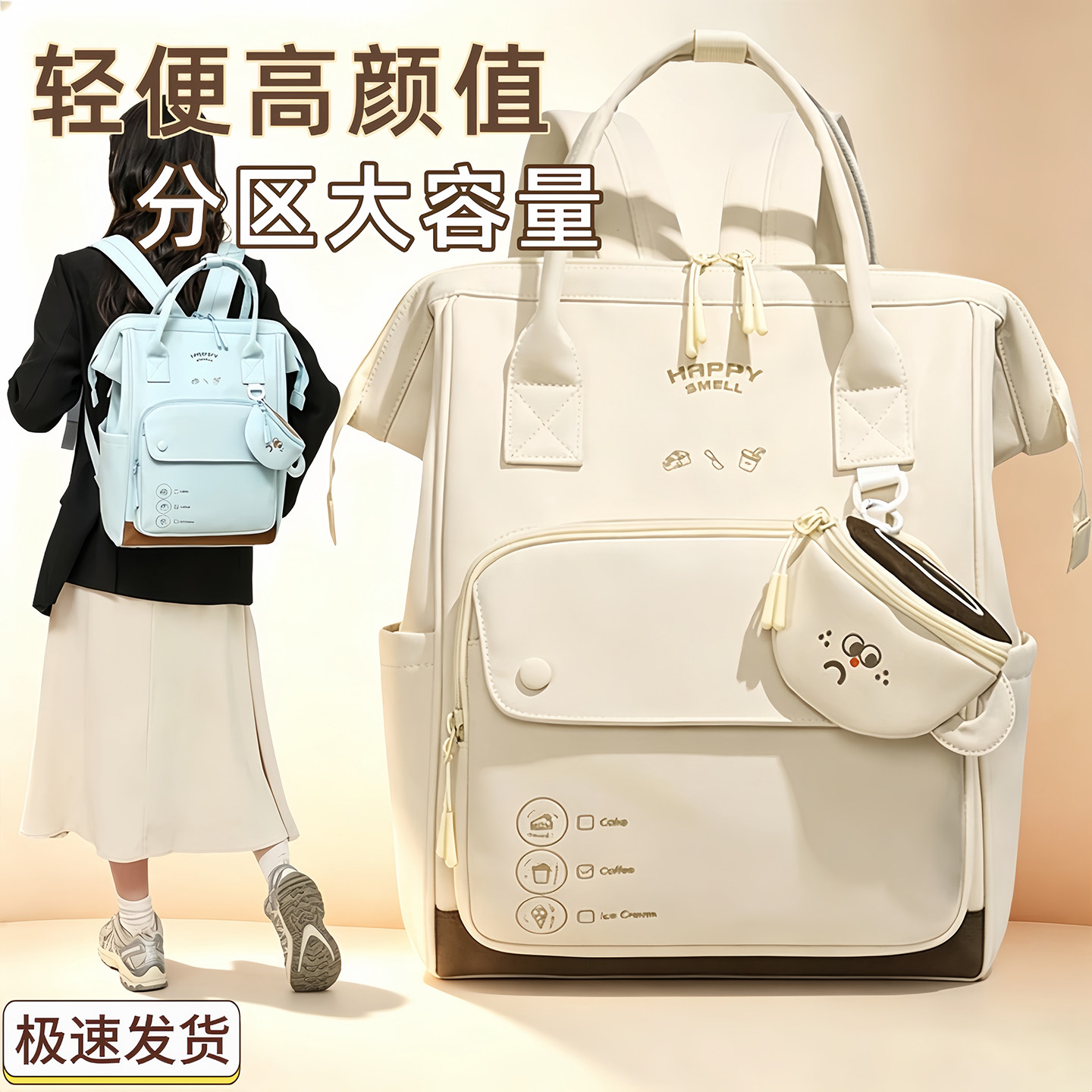 妈咪包轻便大容量妈妈带娃双肩包图片
