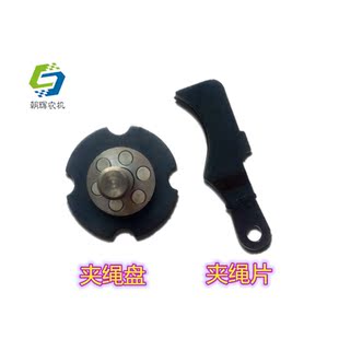 纽荷兰BC5070打捆机 捆草机配件打结器夹绳盘 夹绳片 包邮