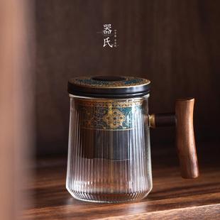 器氏茶杯玻璃水杯带把过滤马克杯办公家用茶水分离耐热玻璃泡茶杯