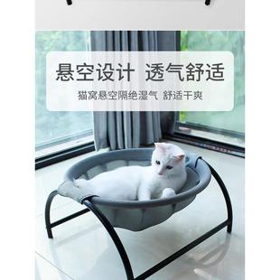 通用可拆洗宠物吊床猫狗吊篮圆床猫咪狗通用保暖透气 猫窝猫床四季