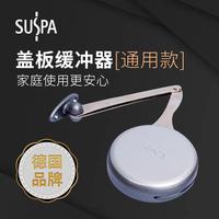 蘇世博（SUSPA）阻尼器 榻榻米支撐桿 蓋板緩沖器旋轉(zhuǎn) 小烏龜